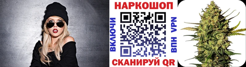 Продажа наркотиков Высоковск АМФ COCAIN Alpha PVP Меф mega Канабис ГАШИШ
