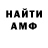 Amphetamine VHQ Rechard George