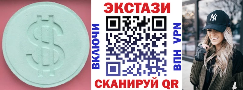 наркота  Высоковск  Ecstasy XTC 