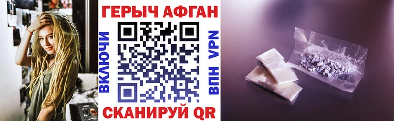 даркнет сайт  Высоковск  ГЕРОИН герыч 