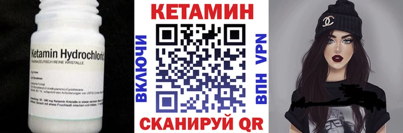 как найти закладки  Высоковск  КЕТАМИН ketamine 