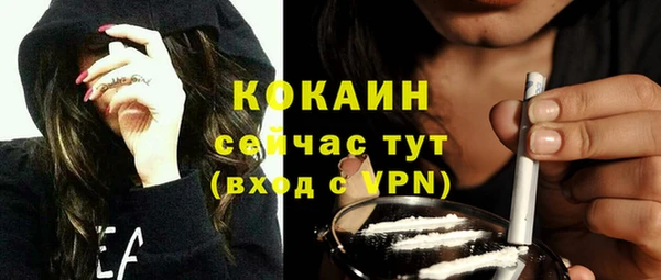 кокаин перу Белокуриха