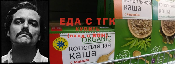 кокаин перу Белокуриха