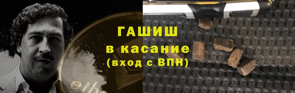 амфетамин Белоозёрский