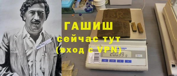 марки nbome Беломорск