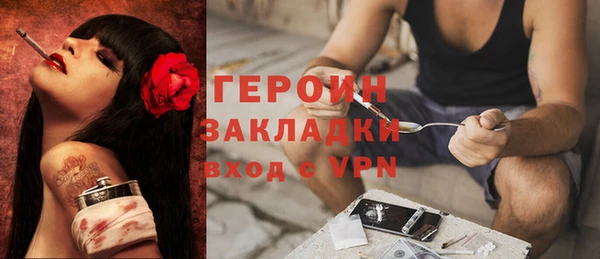 амфетамин Белоозёрский