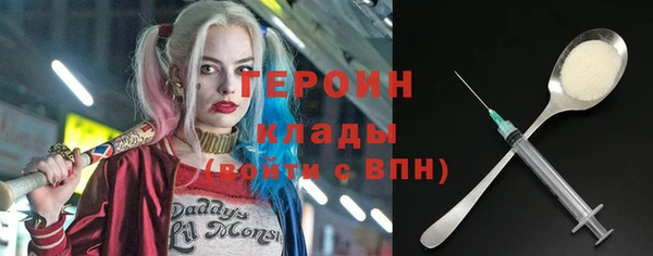 амфетамин Белоозёрский