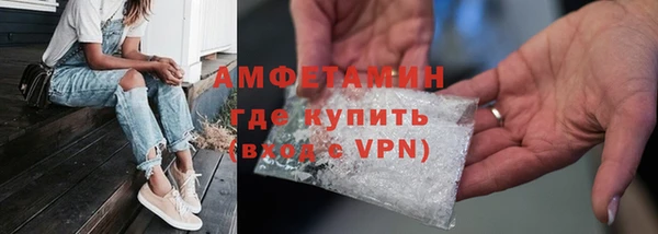 амфетамин Белоозёрский