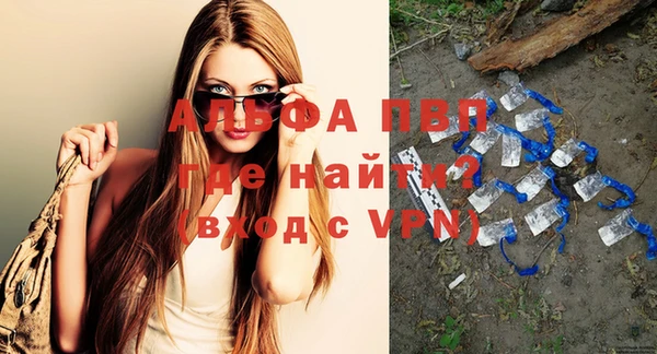 кокаин перу Белокуриха
