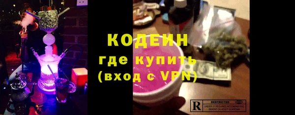 амфетамин Белоозёрский