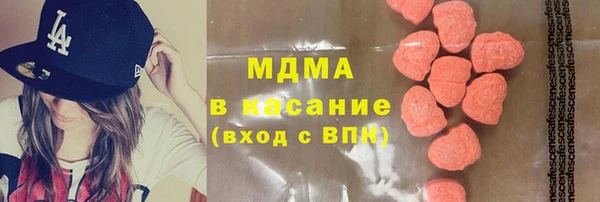 марки nbome Беломорск