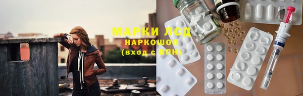кокаин перу Белокуриха
