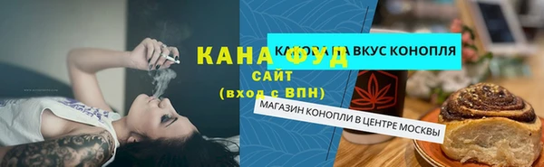 амфетамин Белоозёрский