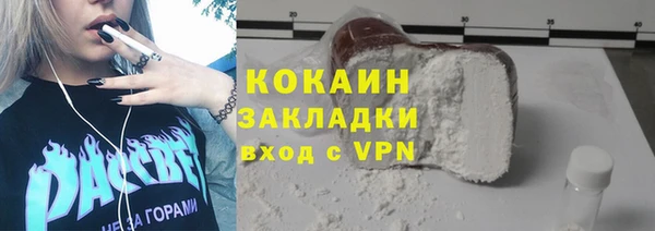 кокаин перу Белокуриха