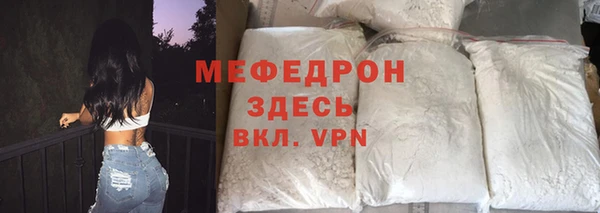 кокаин перу Белокуриха
