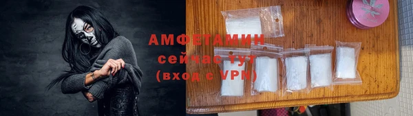 амфетамин Белоозёрский