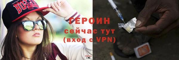 марки nbome Беломорск