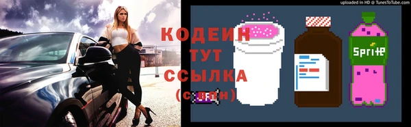 кокаин перу Белокуриха