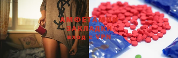 марки nbome Беломорск