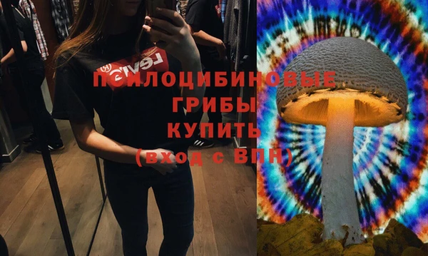амфетамин Белоозёрский