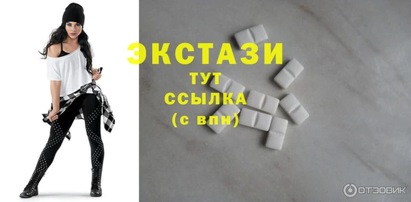 амфетамин Белоозёрский
