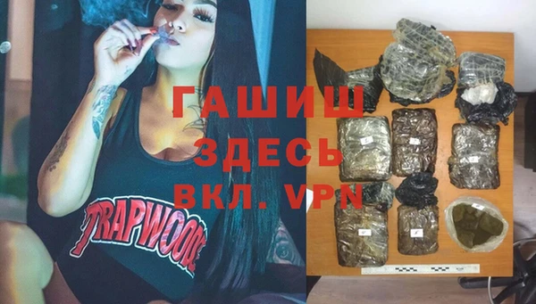 амфетамин Белоозёрский
