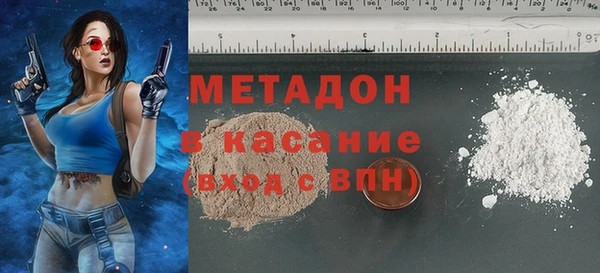 марки nbome Беломорск
