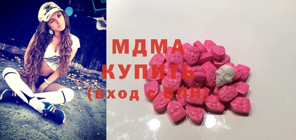 марки nbome Беломорск