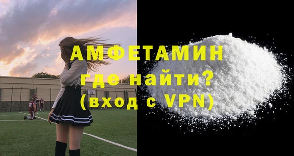 амфетамин Белоозёрский