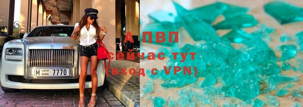 марки nbome Беломорск