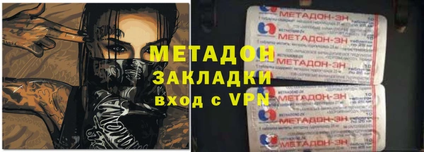 марки nbome Беломорск