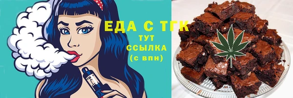 амфетамин Белоозёрский