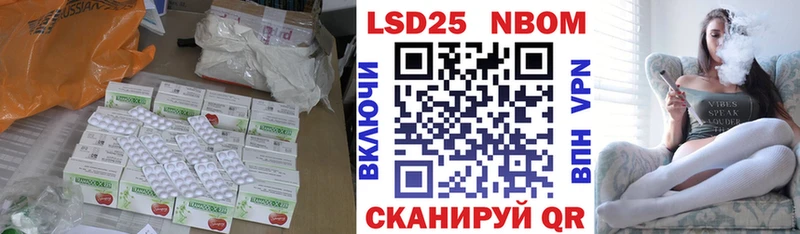 LSD-25 экстази кислота  мега зеркало  Высоковск 