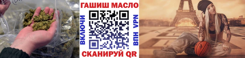 наркошоп  Высоковск  ТГК гашишное масло 